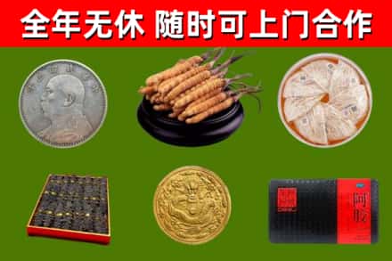 淮安烟酒回收名贵礼品.jpg